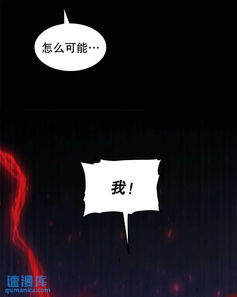 75.难题 第13页