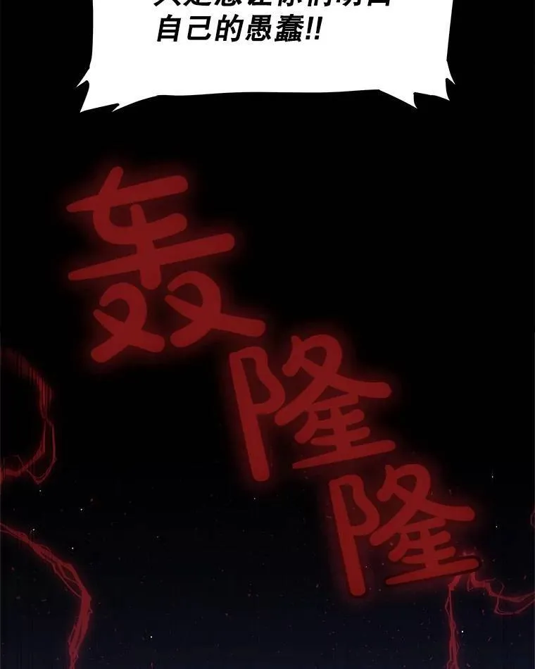 75.难题 第16页