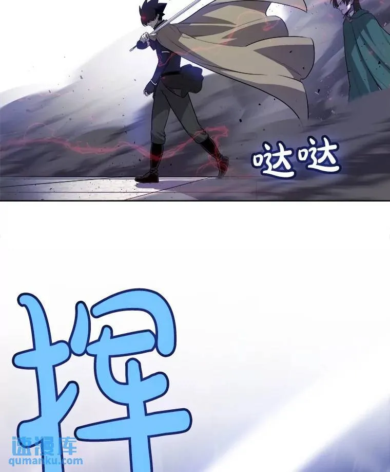 75.难题 第22页