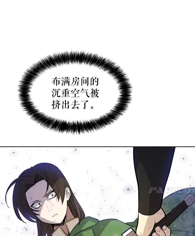 75.难题 第28页