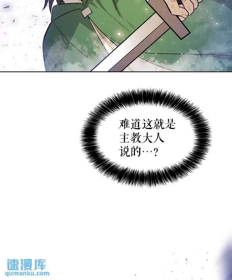 75.难题 第29页