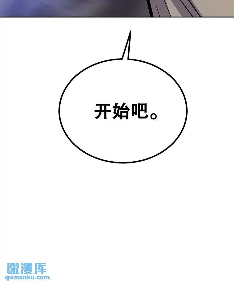 75.难题 第33页
