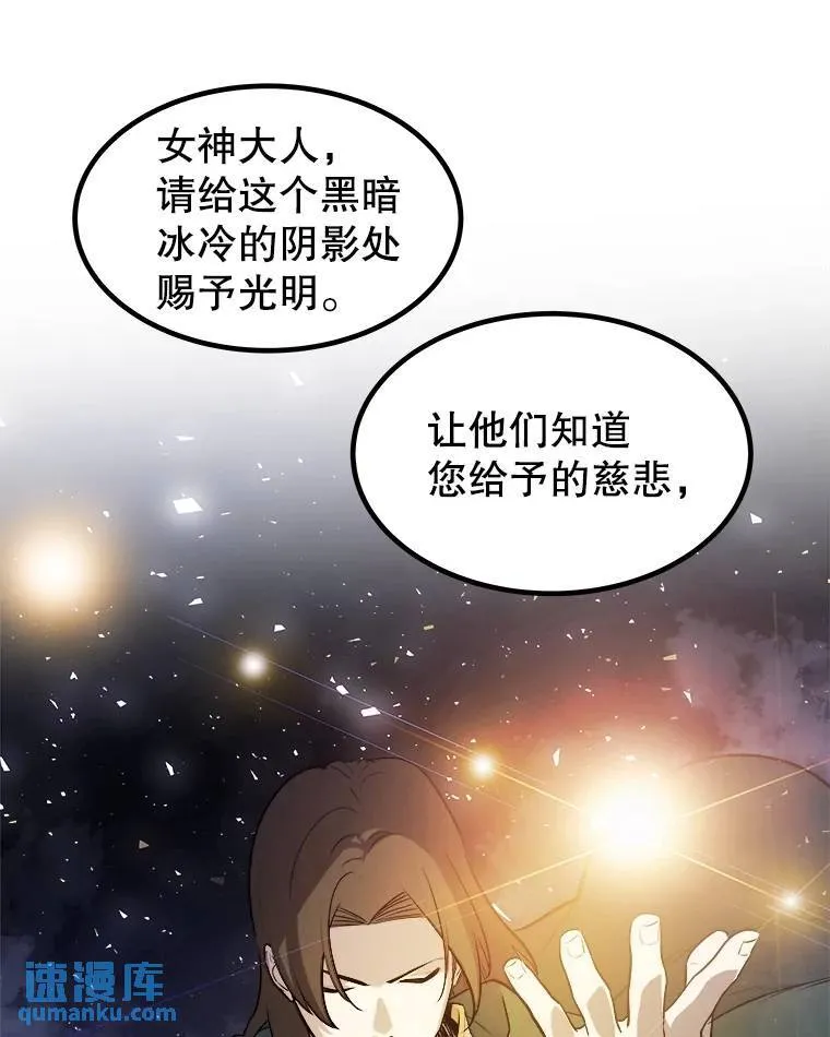 75.难题 第34页