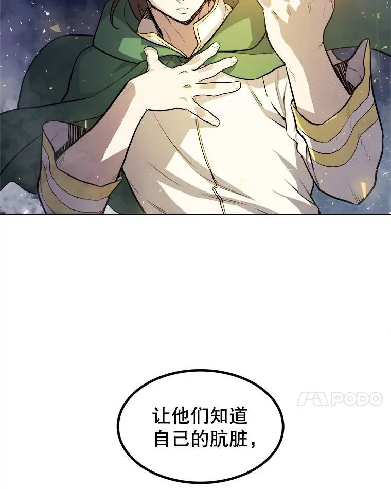 75.难题 第35页