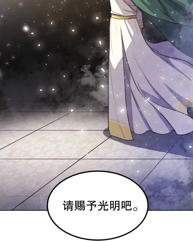 75.难题 第37页