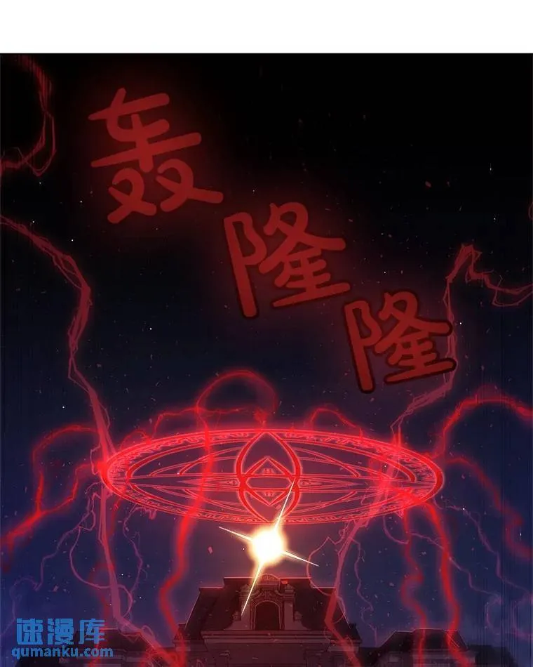 75.难题 第38页