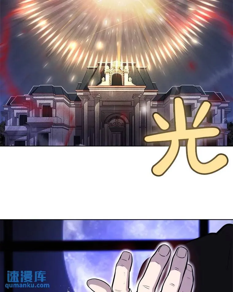 75.难题 第40页