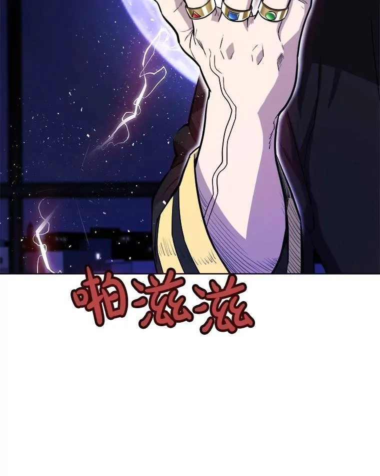 75.难题 第41页