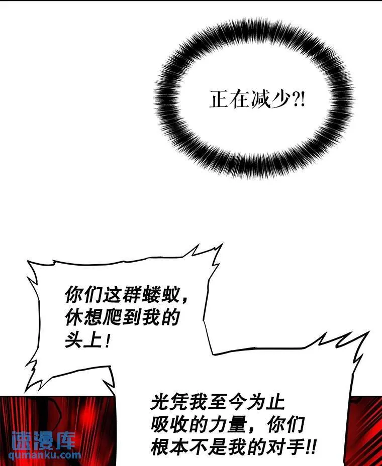 75.难题 第43页