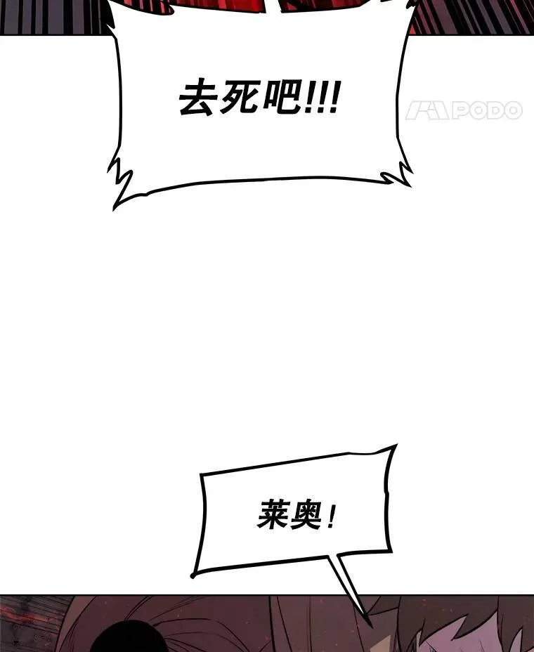 75.难题 第46页