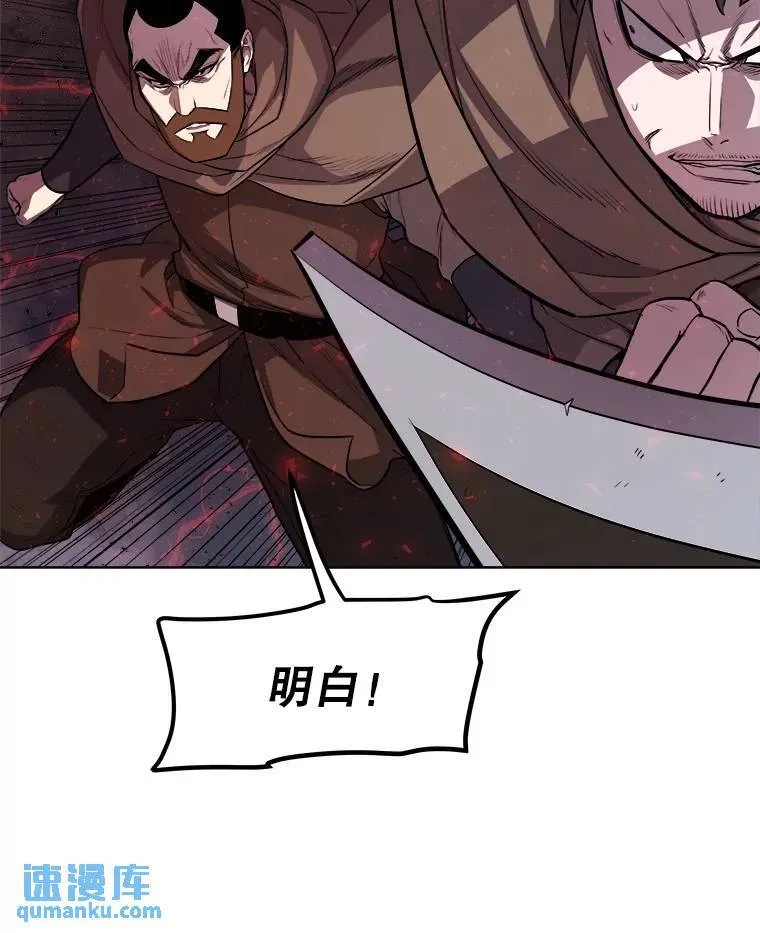 75.难题 第47页