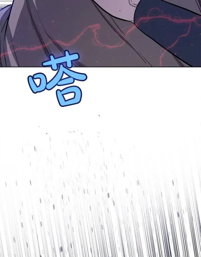 75.难题 第50页