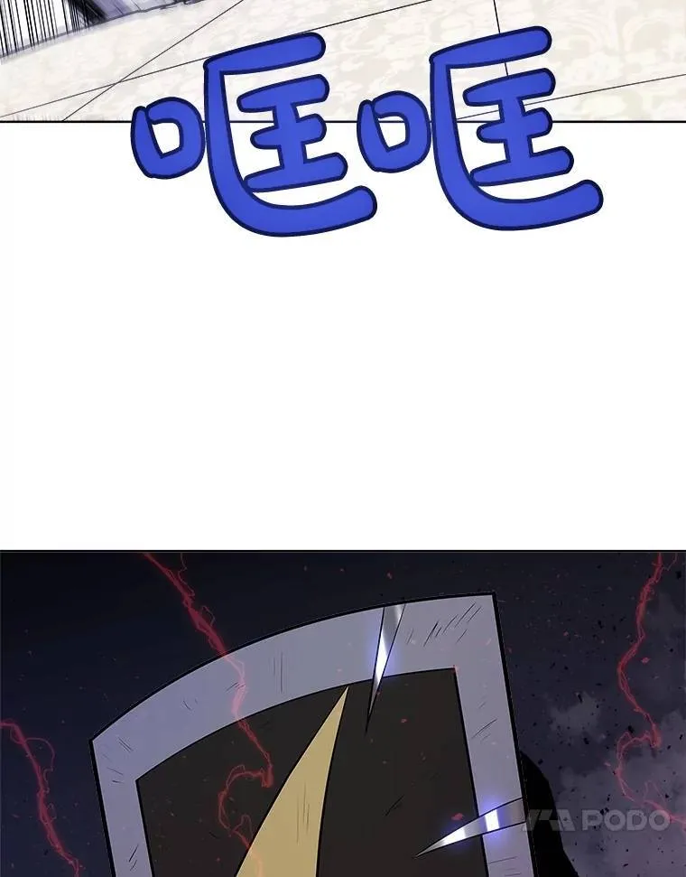 75.难题 第52页