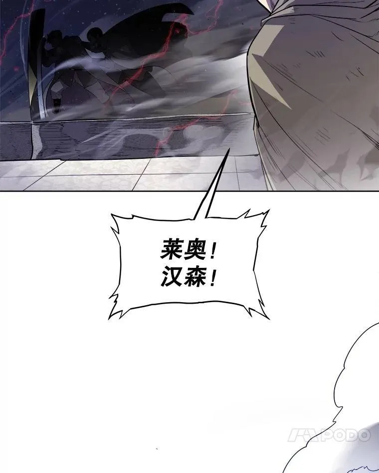75.难题 第66页