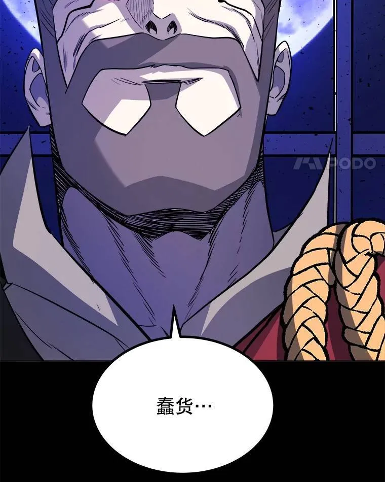 75.难题 第70页