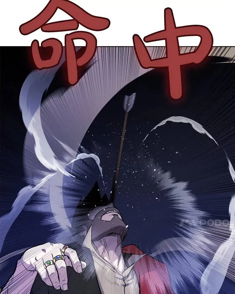 75.难题 第73页