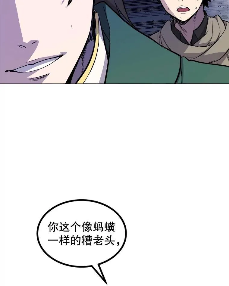75.难题 第75页