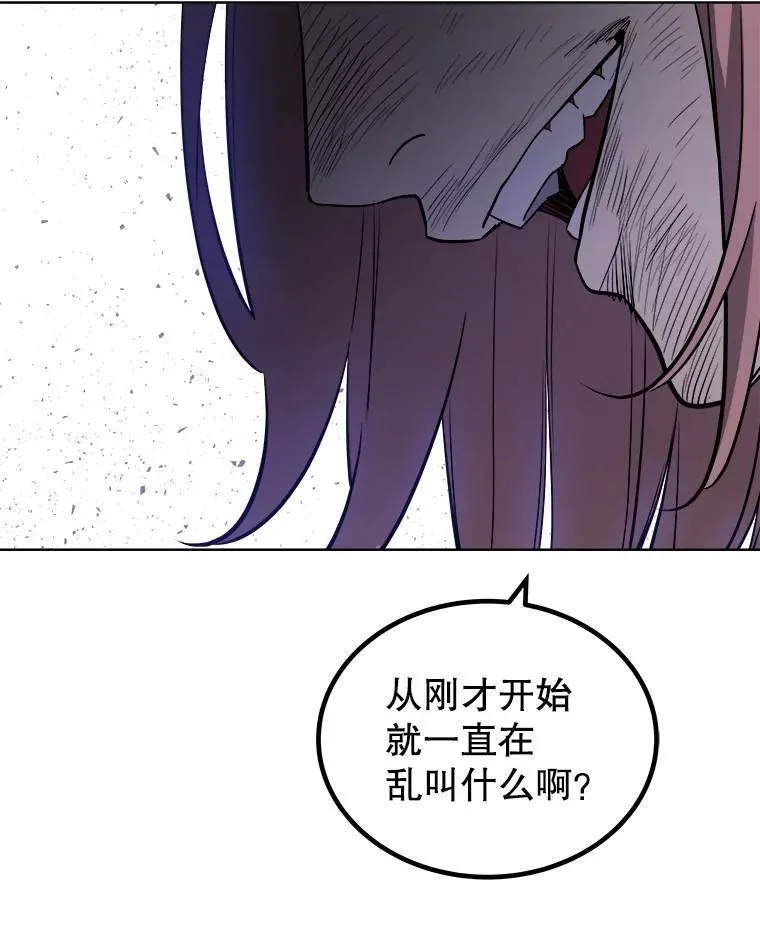 75.难题 第76页