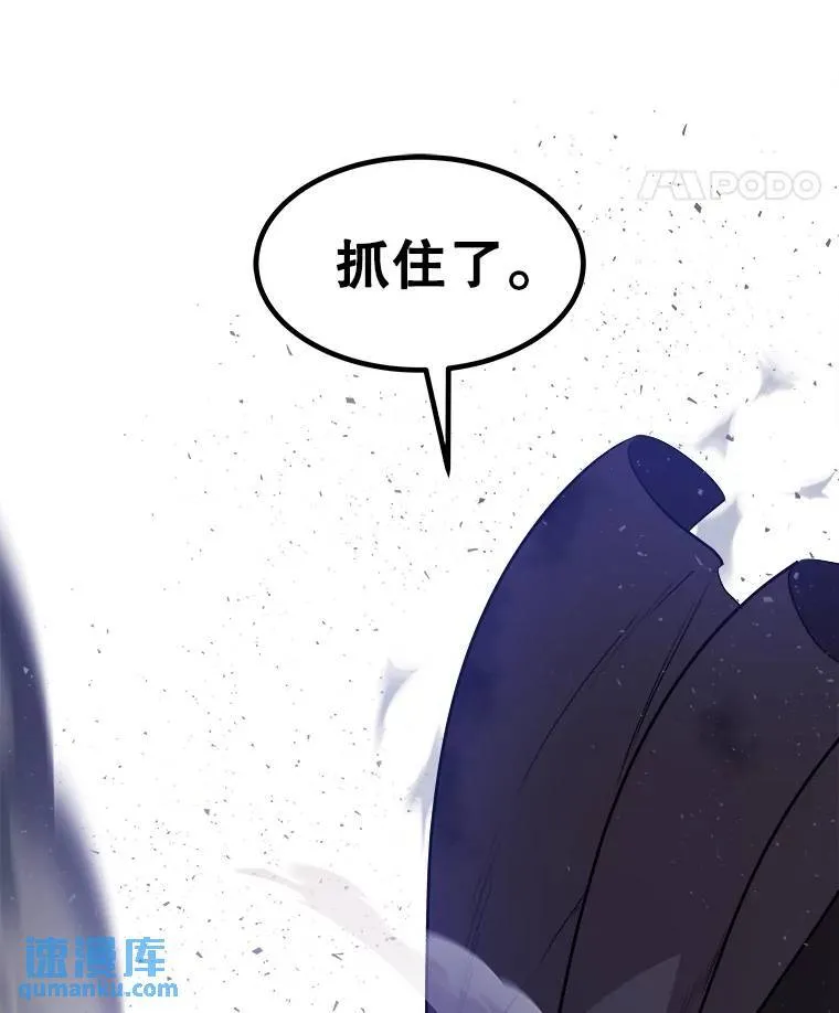 75.难题 第77页