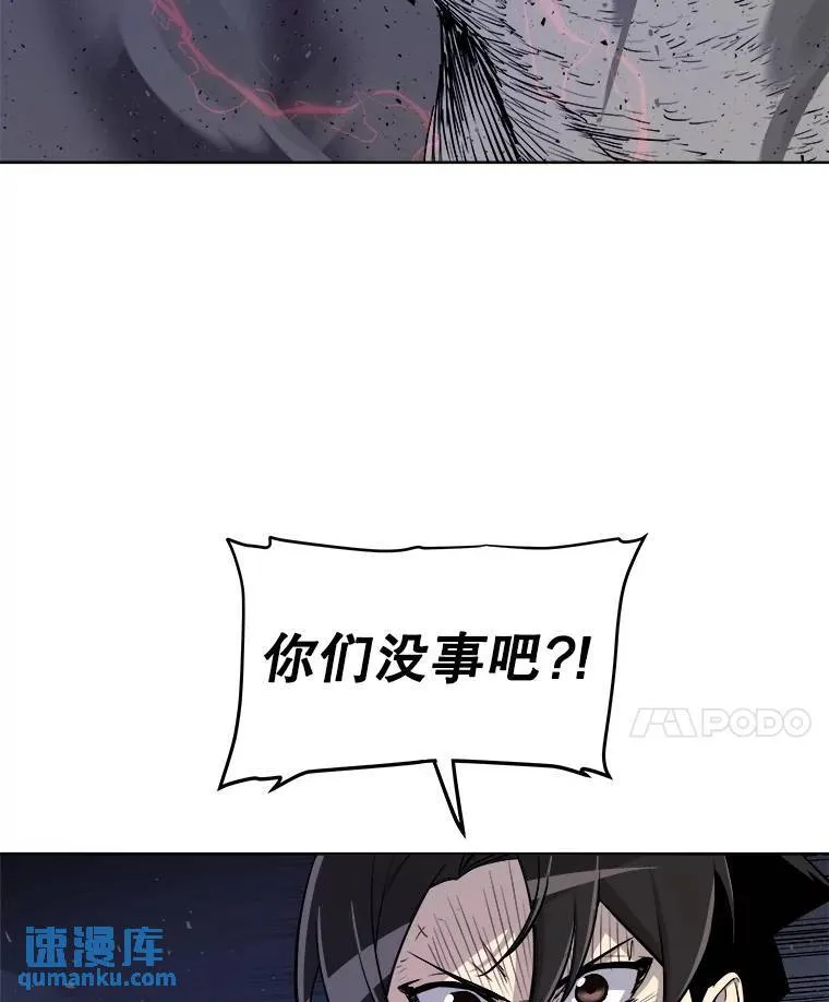 75.难题 第80页