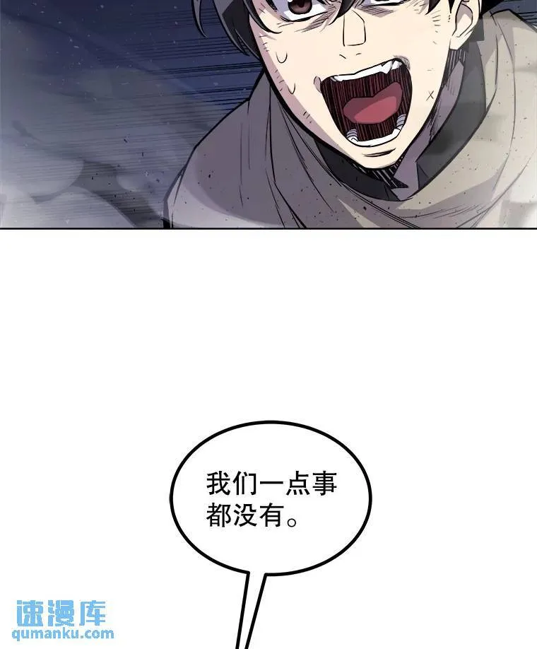 75.难题 第81页