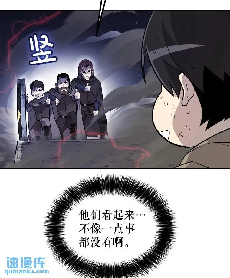 75.难题 第82页