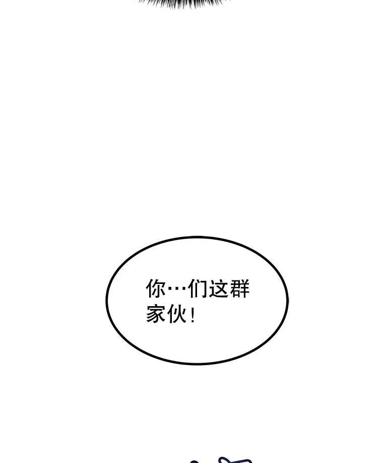 75.难题 第83页