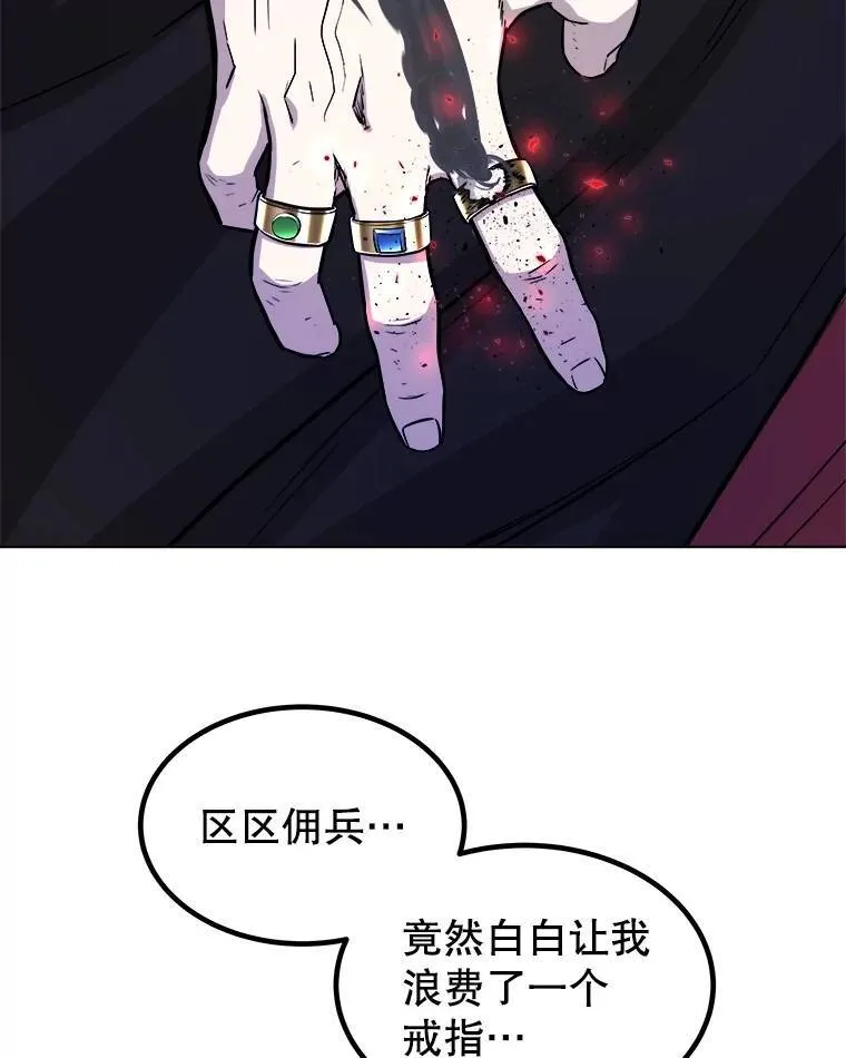 75.难题 第86页