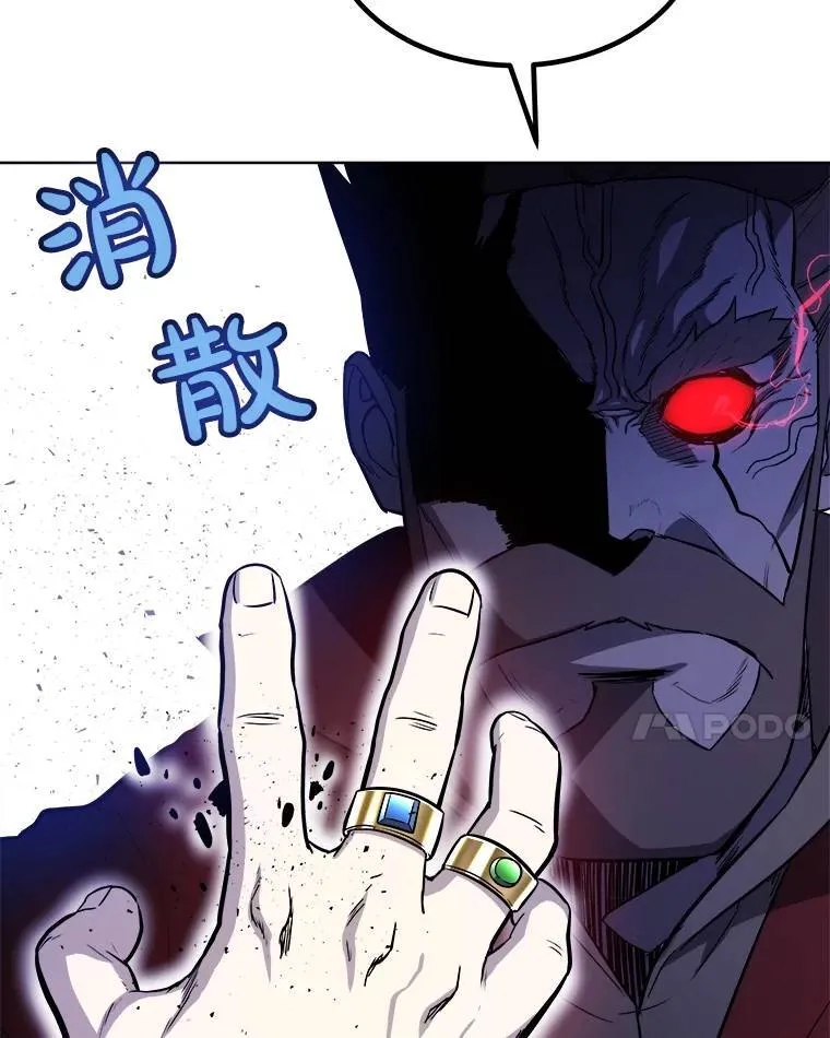 75.难题 第87页