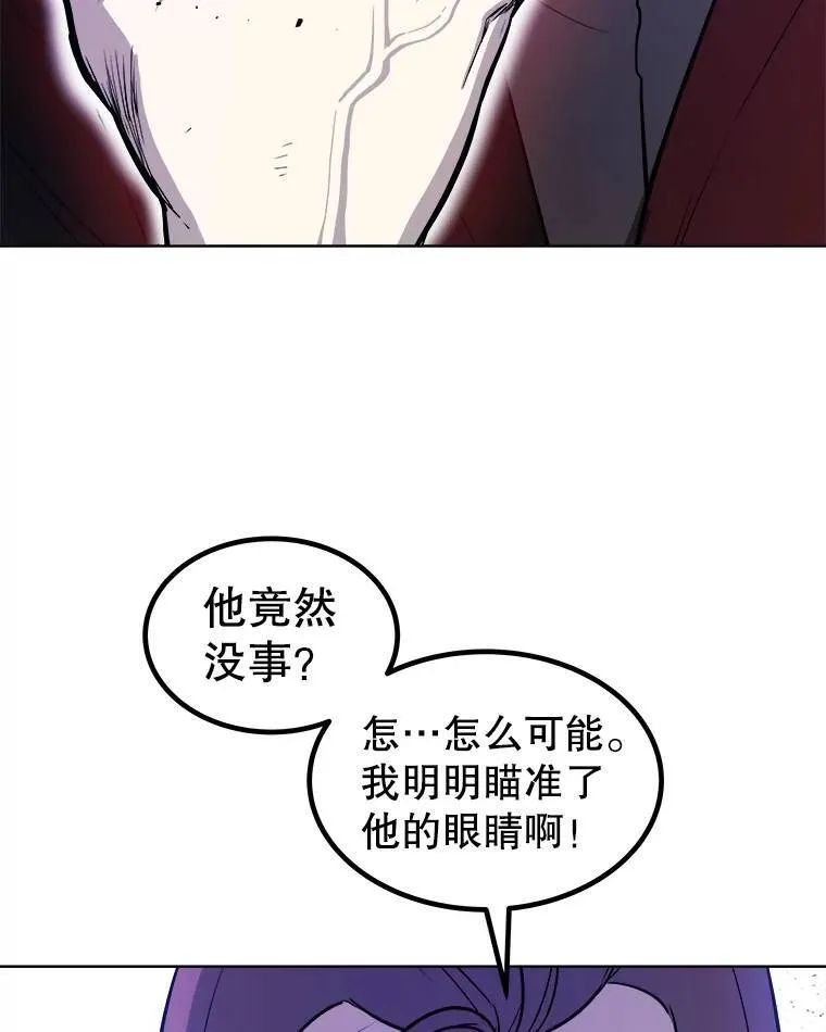 75.难题 第88页