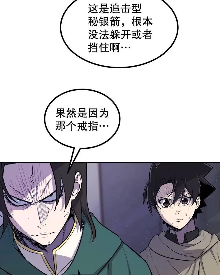75.难题 第90页
