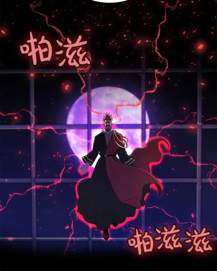 75.难题 第92页