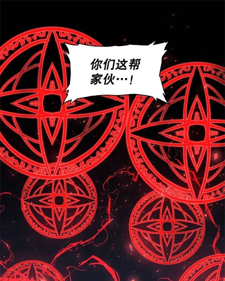 75.难题 第93页