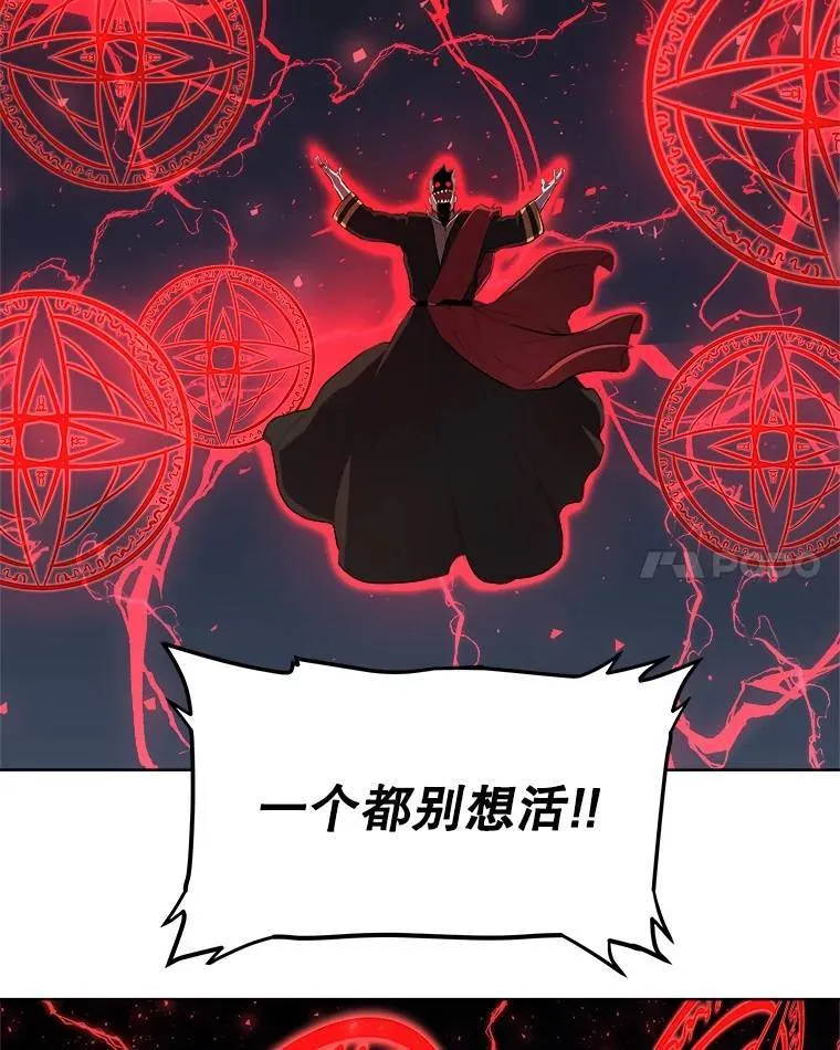 75.难题 第94页
