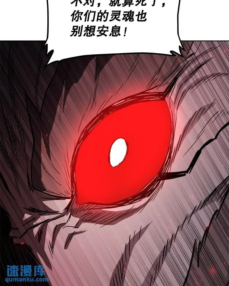 75.难题 第96页
