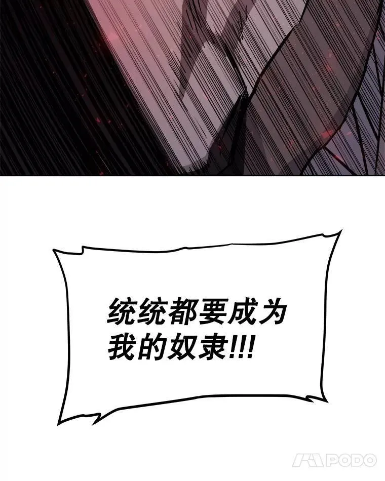 75.难题 第97页