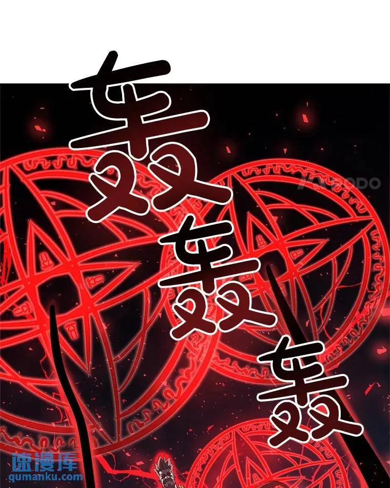 75.难题 第101页