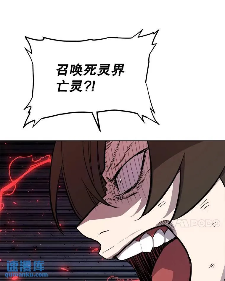 75.难题 第104页