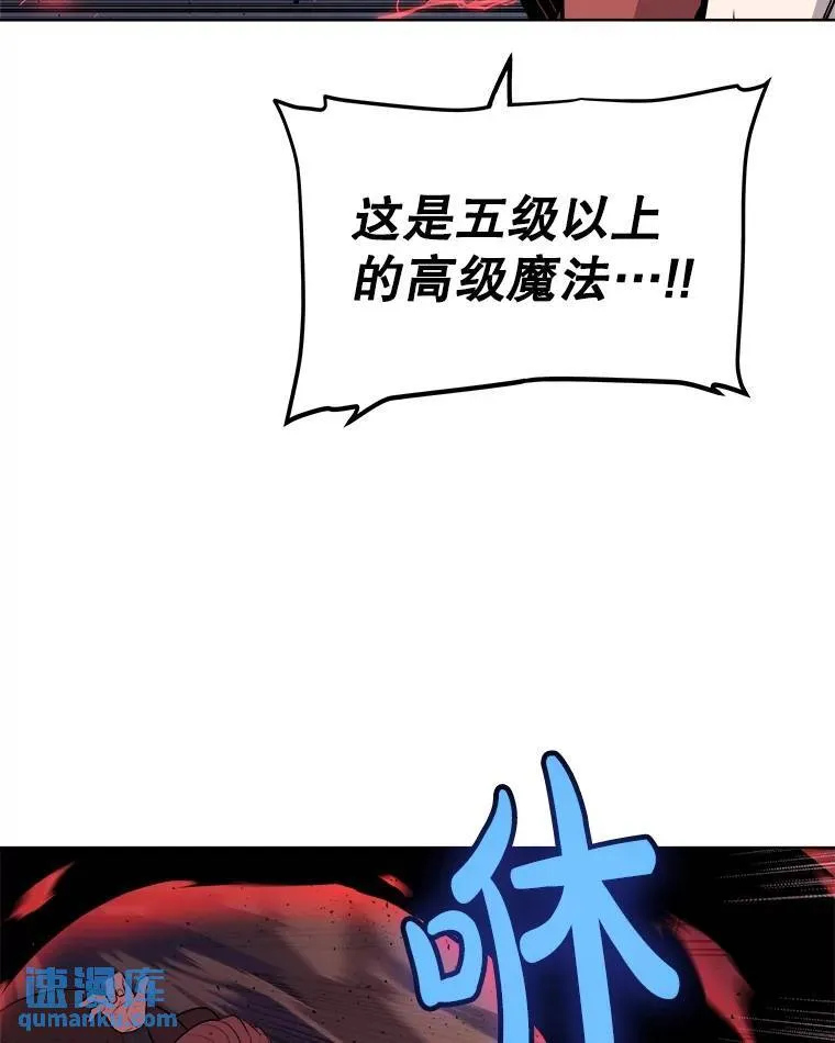 75.难题 第105页