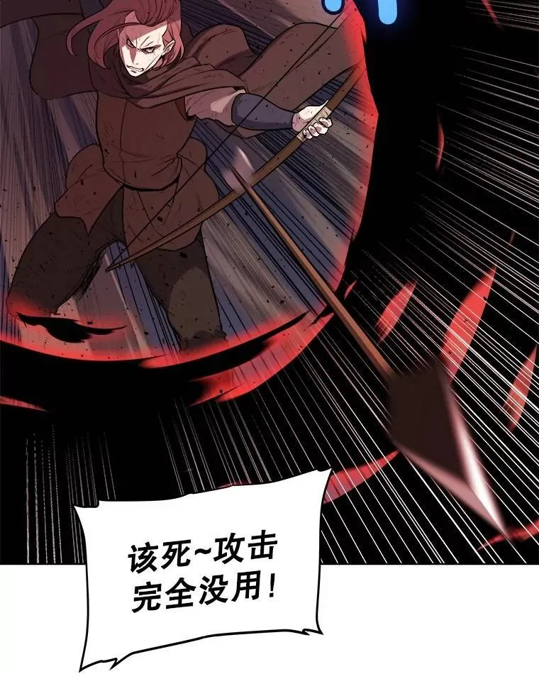 75.难题 第106页