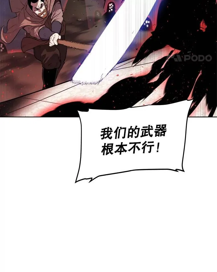 75.难题 第108页