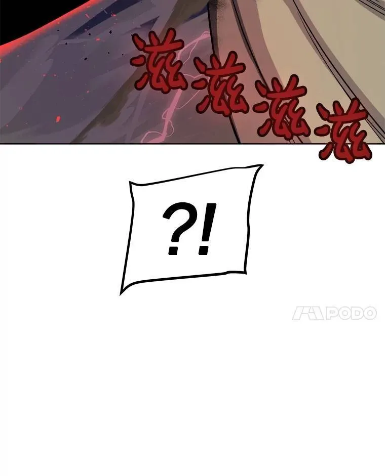 75.难题 第111页