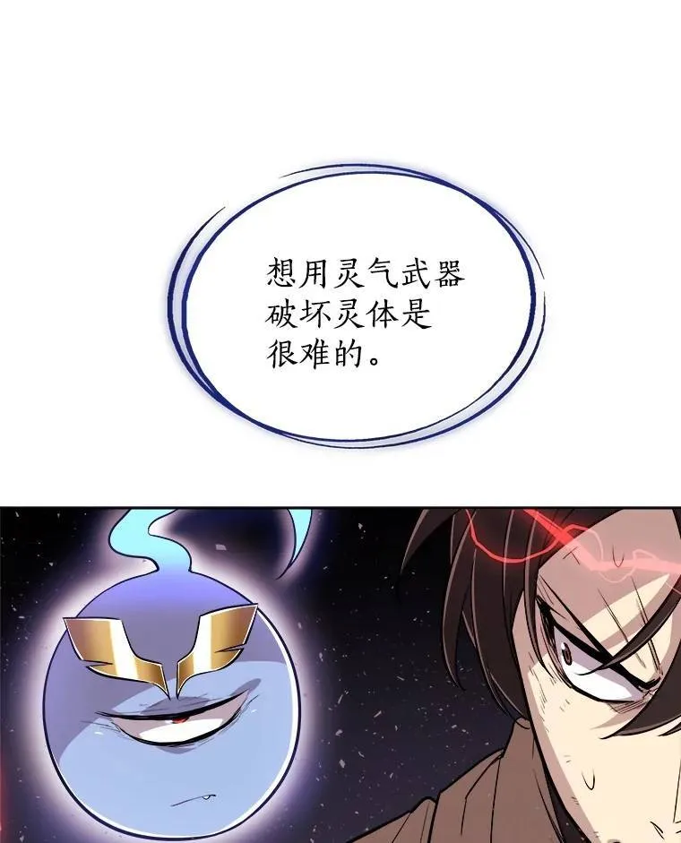 75.难题 第116页