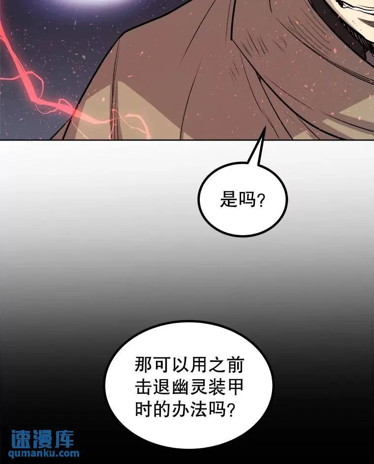 75.难题 第117页