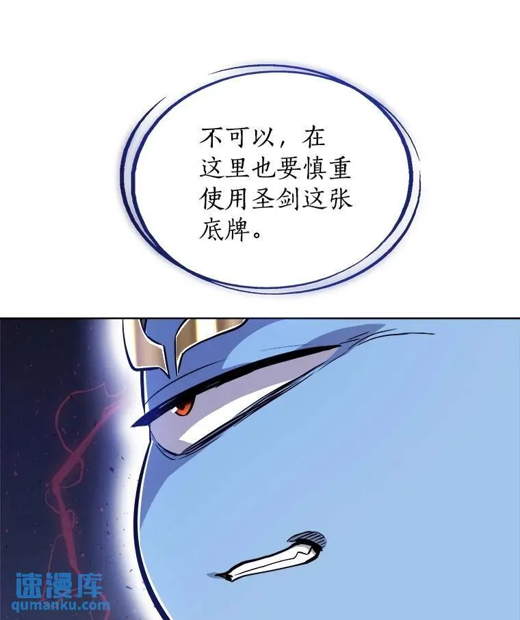 75.难题 第123页