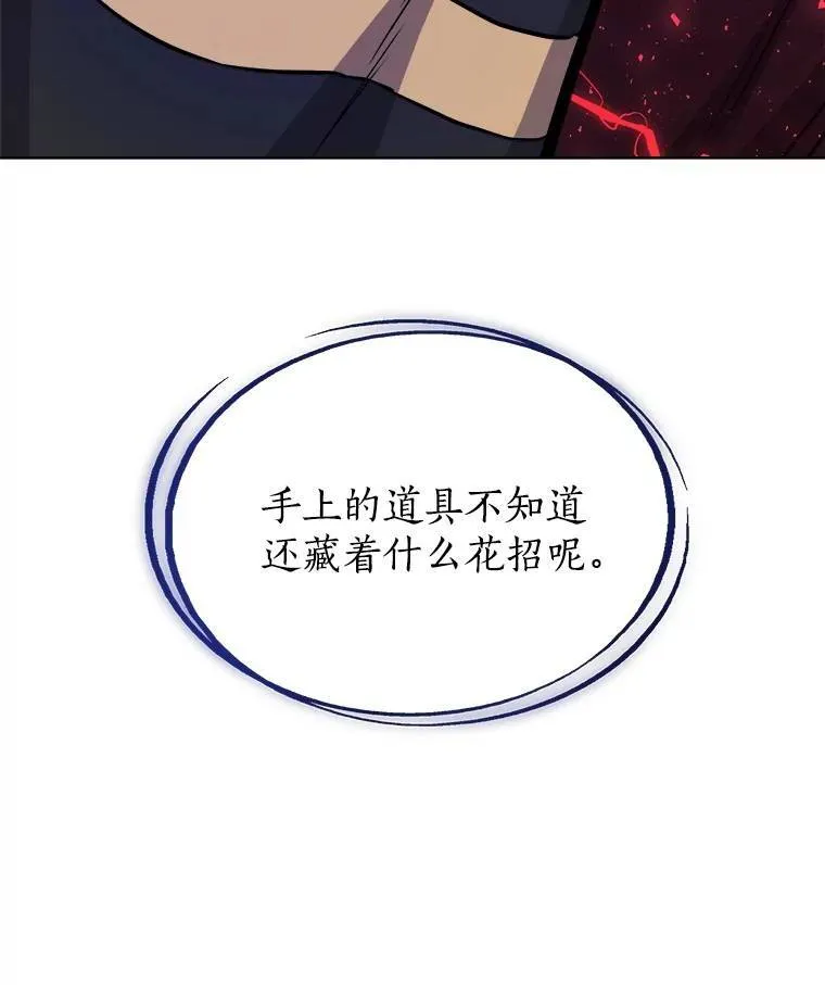 75.难题 第127页