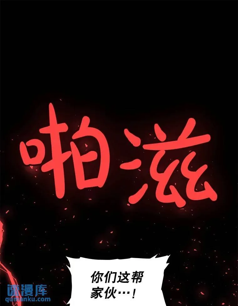 76.见招拆招 第1页