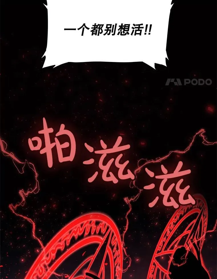 76.见招拆招 第4页
