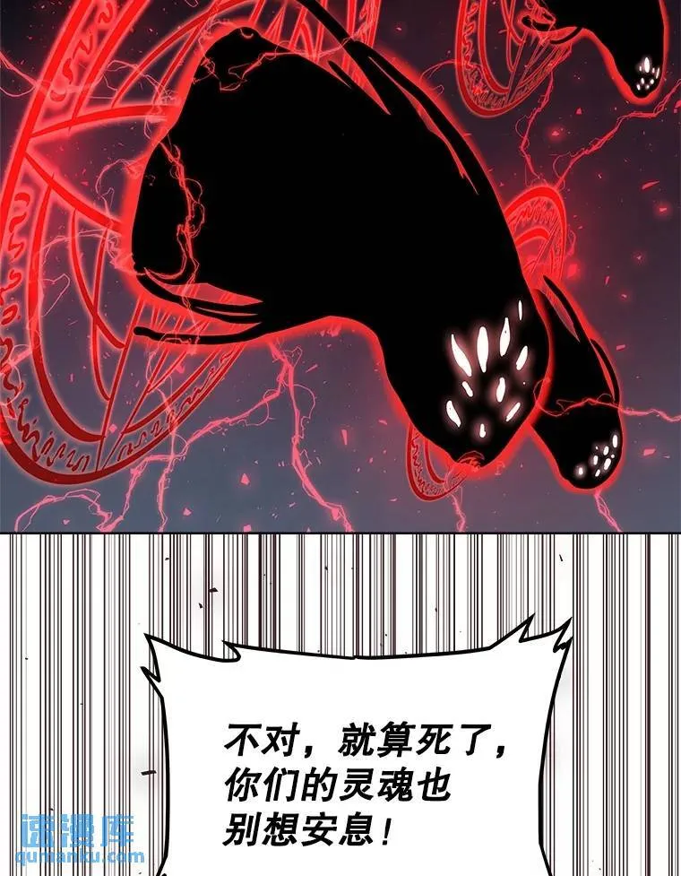 76.见招拆招 第5页