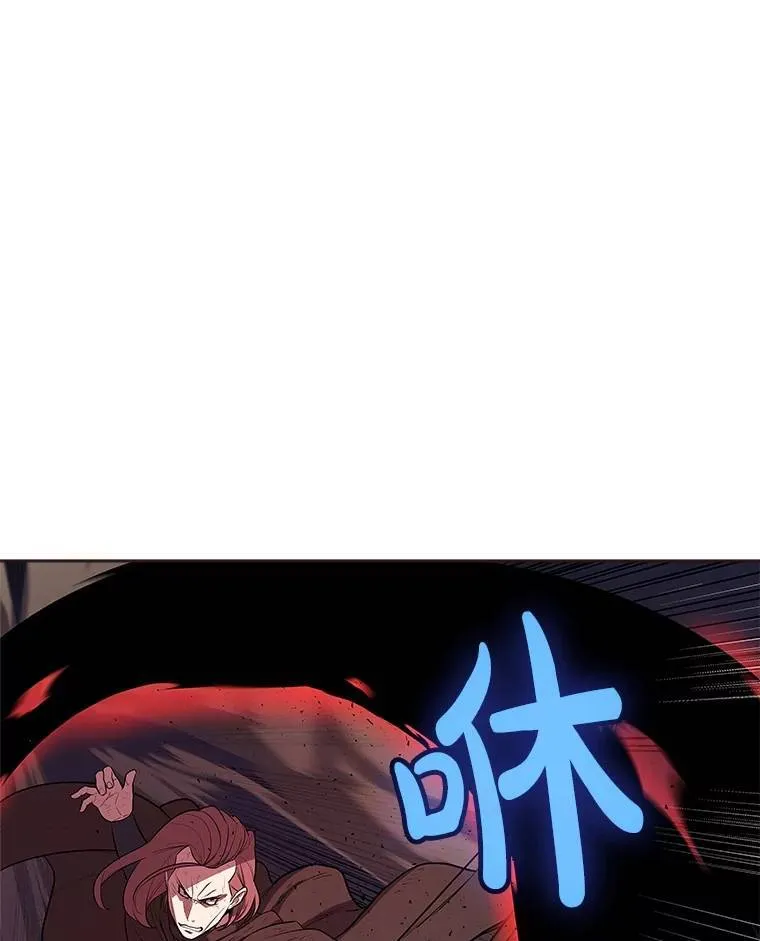 76.见招拆招 第8页